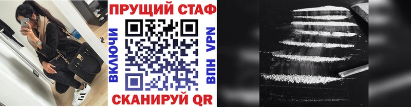 Где найти наркотики Георгиевск СК Галлюциногенные грибы Амфетамин Гашиш Бошки Шишки Cocaine Меф
