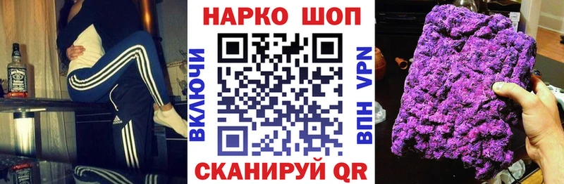 Канабис Георгиевск