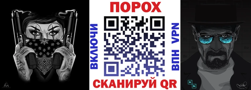 АМФ Розовый  закладки  Георгиевск 