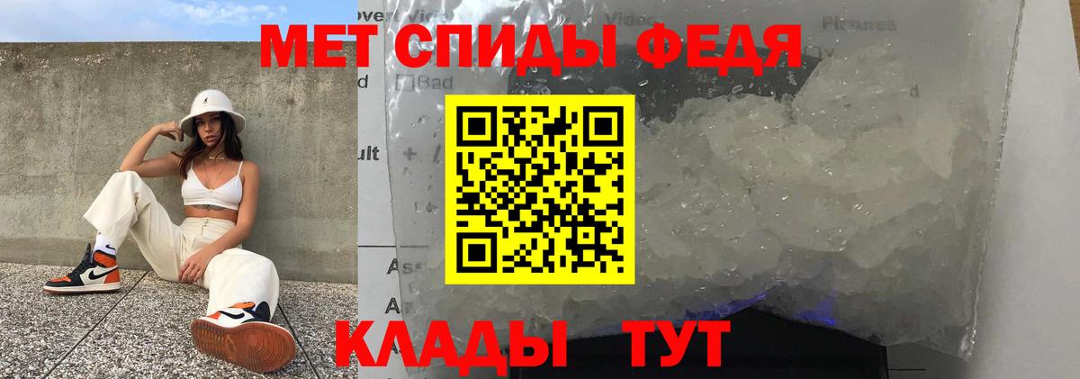 АМФ 98% Георгиевск