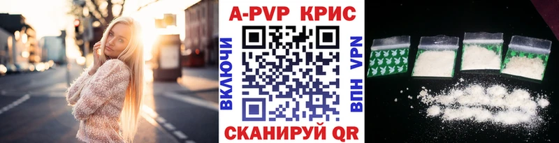 закладка Георгиевск A-PVP крисы CK