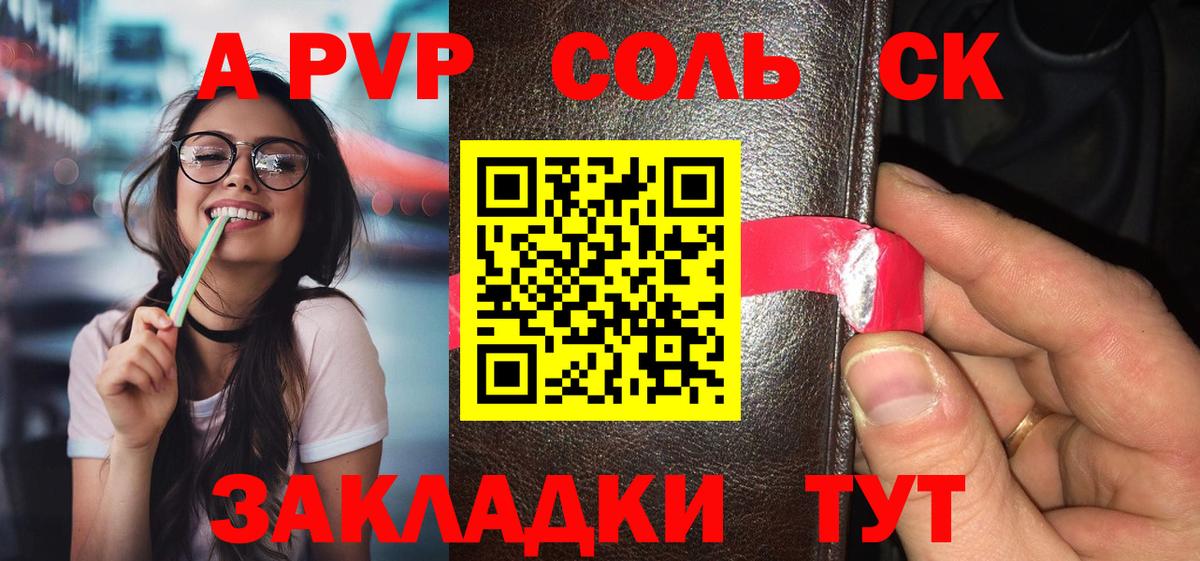 Alpha PVP крисы CK Георгиевск