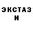 АМФЕТАМИН Розовый Marina Memis