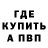 Метадон мёд Daniel Smartt