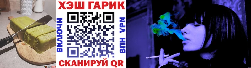 Еда ТГК марихуана  купить   Георгиевск 