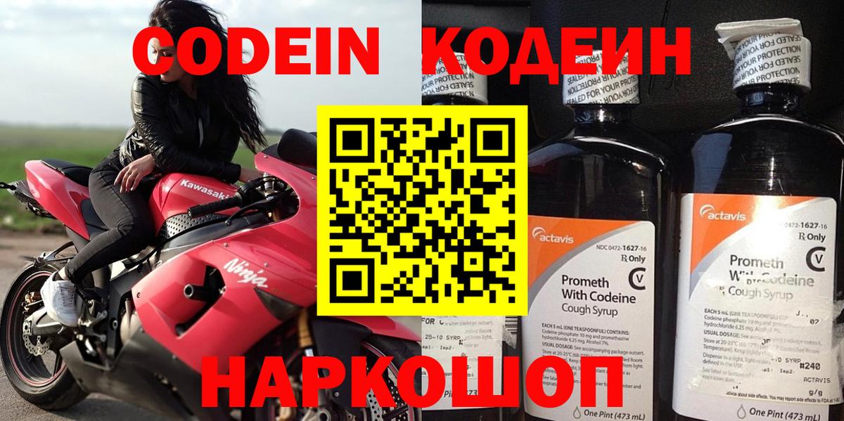  COCAIN Георгиевск