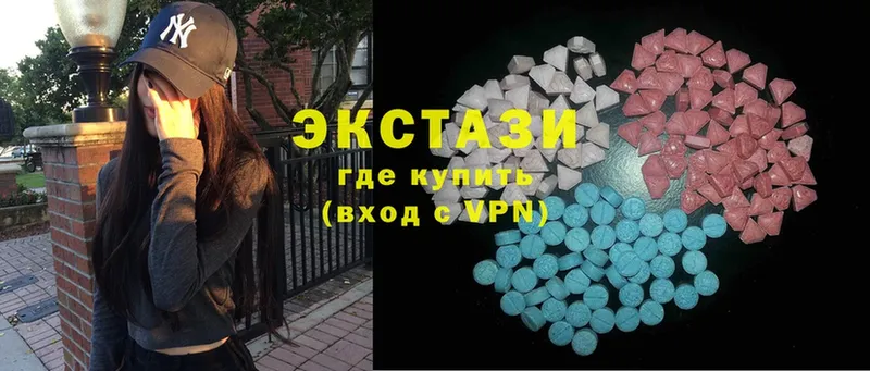 Ecstasy бентли  дарнет шоп  дарк нет телеграм  Георгиевск 