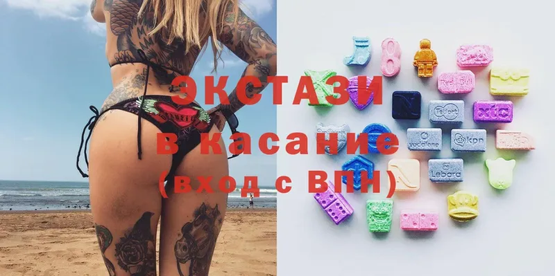 Ecstasy XTC Георгиевск