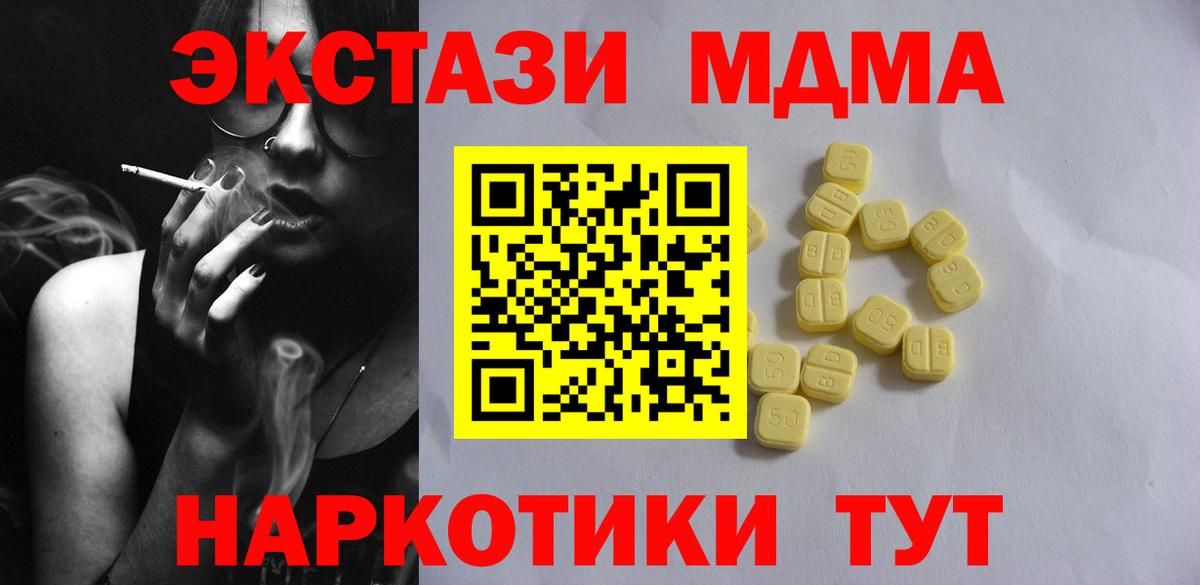 Экстази бентли Георгиевск