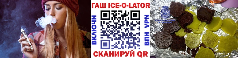 omg ONION  Георгиевск  ГАШ гашик 