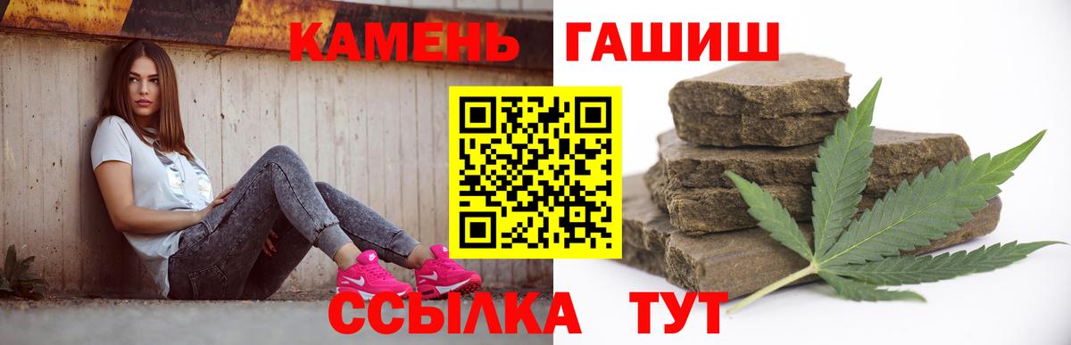ГАШ гарик Георгиевск