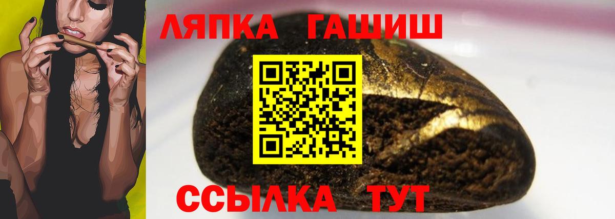 Георгиевск  ГАШ hashish  Гашиш ice o lator  Вход с VPN 
