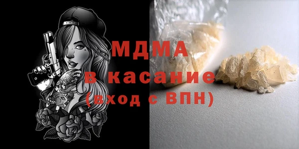 героин Михайловск