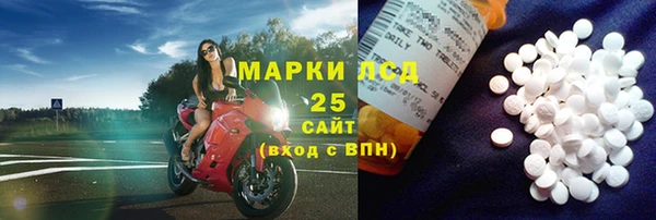PSILOCYBIN Ахтубинск