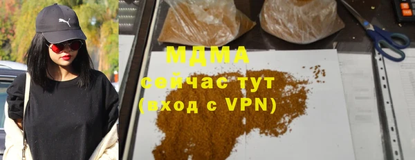 стаф Вязники