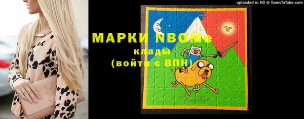 марки lsd Волосово