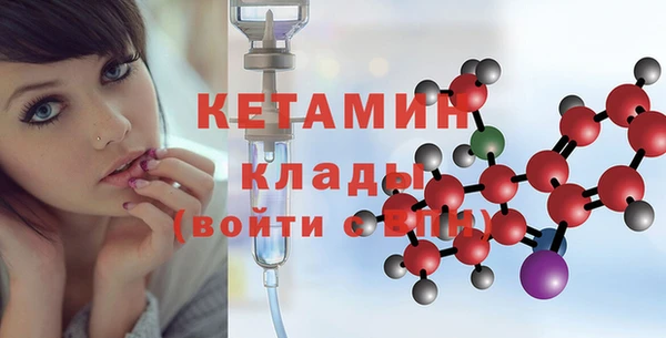 метадон Михайловка