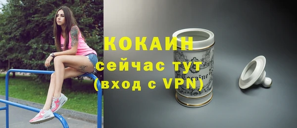 метадон Михайловка