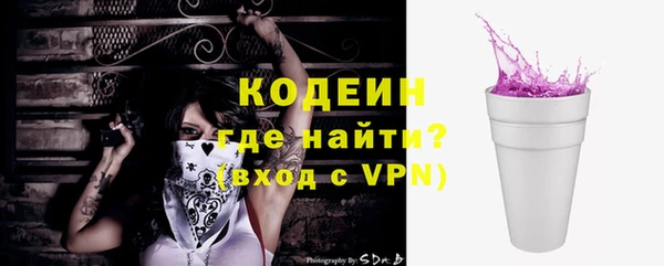 метадон Михайловка