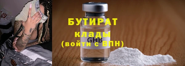 метадон Михайловка