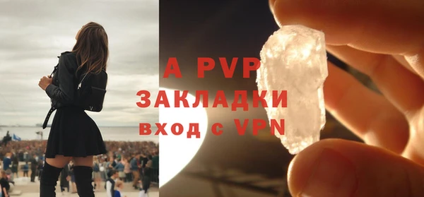 метадон Михайловка