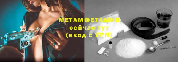 ECSTASY Гусиноозёрск