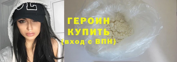 героин Михайловск