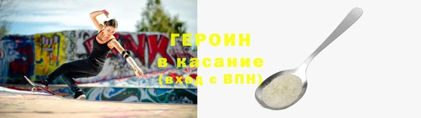 метадон Михайловка
