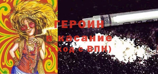 MDMA Premium VHQ Гусев