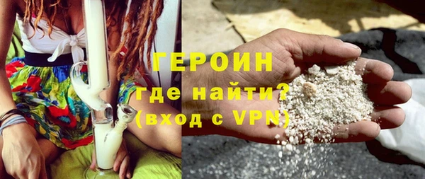 соль ск Волосово