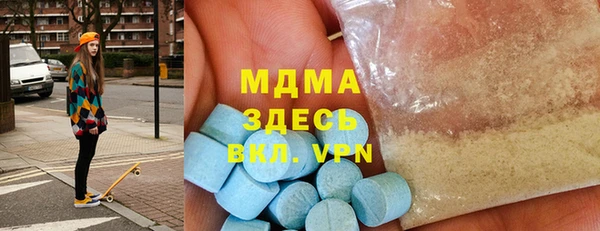 стаф Вязники