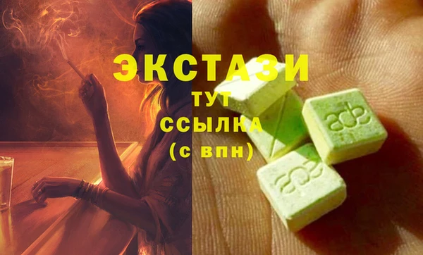 MESCALINE Бугульма