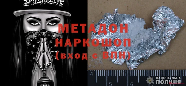 метадон Михайловка