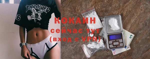 героин Михайловск
