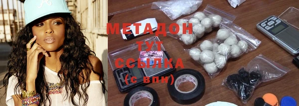 мефедрон Бабаево