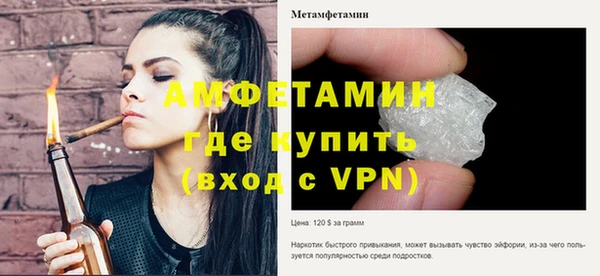 метадон Волоколамск