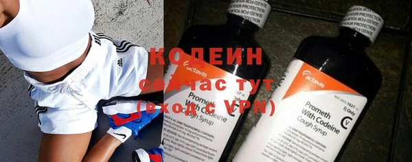 метадон Михайловка