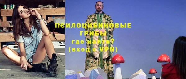 метадон Михайловка