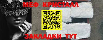 крисы Балаково