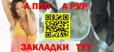 крисы Балаково