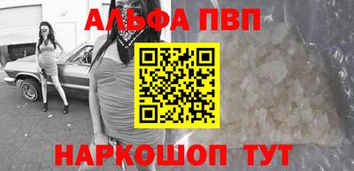 Альфа ПВП Изобильный