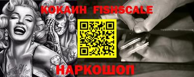 крисы Балаково