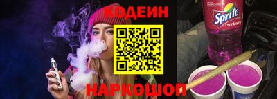 стафф Ипатово