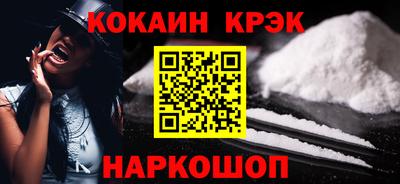 крисы Балаково