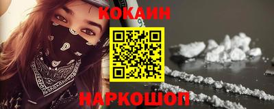 стафф Ипатово