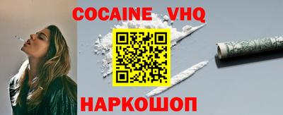 стафф Ипатово
