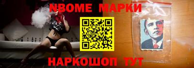 стафф Ипатово