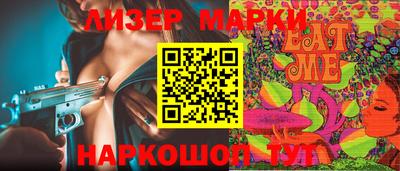 стафф Ипатово