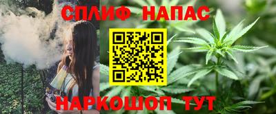 стафф Ипатово