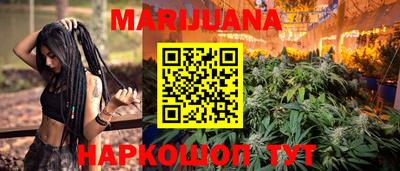 дистиллят марихуана Ирбит